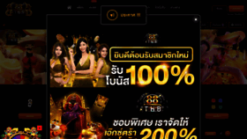 What 88thb.net website looked like in 2024 (2 years ago)