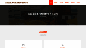 What 84xk.cn website looks like in 2024 