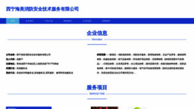 What 868hj.cn website looks like in 2024 