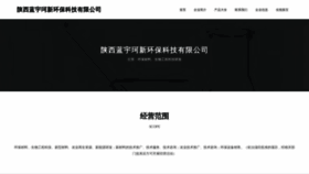 What 86ia.cn website looks like in 2024 