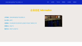 What 88xwtd.cn website looks like in 2024 