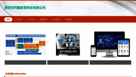 What 89kwe.cn website looks like in 2024 