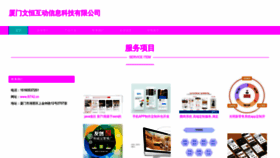 What 8i742.cn website looks like in 2024 