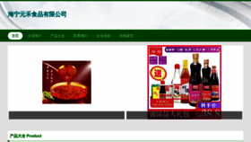 What 8mhe.cn website looks like in 2024 