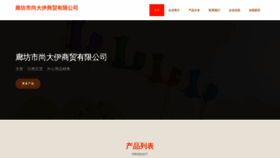 What 8p6rtv.cn website looks like in 2024 
