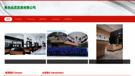 What 8uc0u.cn website looks like in 2024 