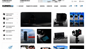 What 812photo.ru website looks like in 2024 