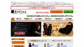 What 8341.jp website looks like in 2024 