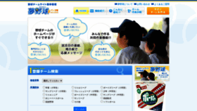 What 89dream.jp website looks like in 2024 