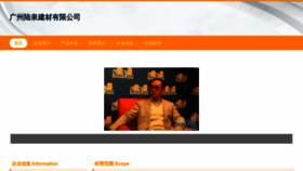 What 88liquan.cn website looks like in 2024 