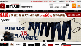 What 9dadao.com website looked like in 2012 (13 years ago)