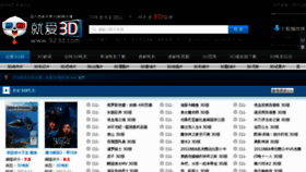 What 923d.com website looked like in 2012 (11 years ago)