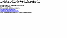 What 99ka.cn website looked like in 2013 (10 years ago)