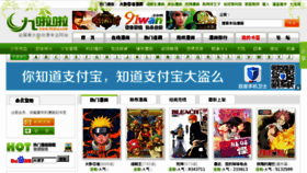 What 9lala.com website looked like in 2014 (11 years ago)