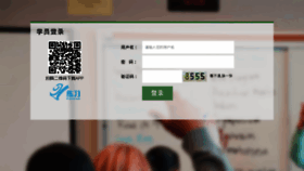 What 91lianxi.com website looked like in 2015 (9 years ago)
