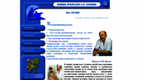 What 911.net.ru website looked like in 2015 (8 years ago)