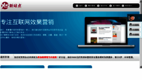 What 91xzd.com website looked like in 2015 (10 years ago)