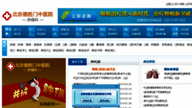 What 99kangai.com website looked like in 2015 (8 years ago)