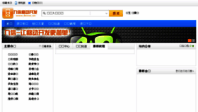 What 9xinw.cn website looked like in 2015 (8 years ago)