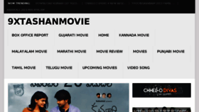 What 9xtashanmovie.com website looked like in 2015 (8 years ago)