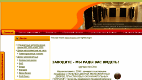What 9407573.ru website looked like in 2015 (8 years ago)