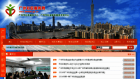 What 96909.gd.cn website looked like in 2016 (8 years ago)