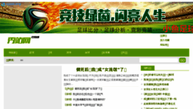 What 9world.cn website looked like in 2016 (7 years ago)