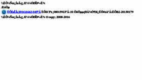 What 99ka.cn website looked like in 2016 (7 years ago)