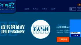 What 91kaijiangla.com website looked like in 2017 (7 years ago)