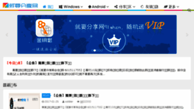 What 91sh.cn website looked like in 2017 (7 years ago)