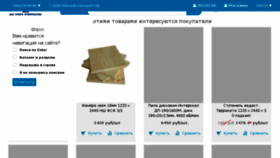 What 999111.ru website looked like in 2017 (7 years ago)