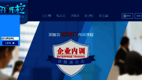 What 91kaijiangla.com website looked like in 2017 (6 years ago)