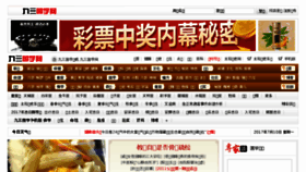 What 93913.com website looked like in 2017 (7 years ago)