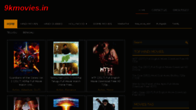 What 9kmovies.in website looked like in 2017 (6 years ago)