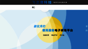 What 91yunma.cn website looked like in 2017 (6 years ago)