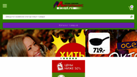 What 96opt.ru website looked like in 2017 (6 years ago)