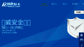 What 9wka.com website looked like in 2017 (8 years ago)