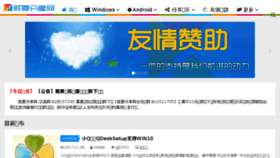 What 91sh.cn website looked like in 2017 (6 years ago)