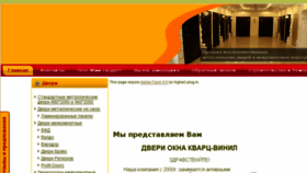 What 9407573.ru website looked like in 2017 (6 years ago)