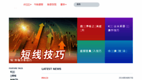 What 91ng.com.cn website looked like in 2017 (8 years ago)