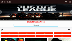 What 9syy.cn website looked like in 2018 (6 years ago)