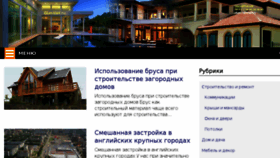 What 90-x.ru website looked like in 2018 (6 years ago)