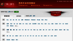What 95171.cn website looked like in 2018 (5 years ago)