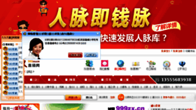 What 999zx.cn website looked like in 2018 (6 years ago)