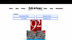 What 92newspaper.dailyepaper.pk website looked like in 2018 (6 years ago)