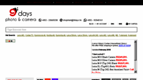 What 9days.hk website looked like in 2018 (7 years ago)