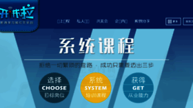 What 91kaijiangla.com website looked like in 2018 (5 years ago)