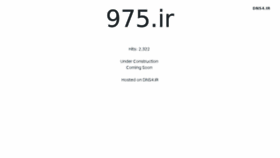 What 975.ir website looked like in 2018 (5 years ago)