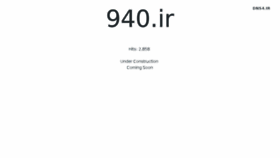 What 940.ir website looked like in 2018 (5 years ago)