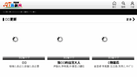 What 97hanju.com website looked like in 2018 (5 years ago)